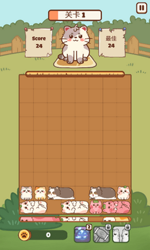 滑行猫咪Slide The Cat Tofu图1