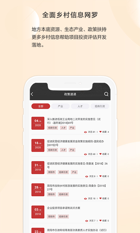 天作云图3