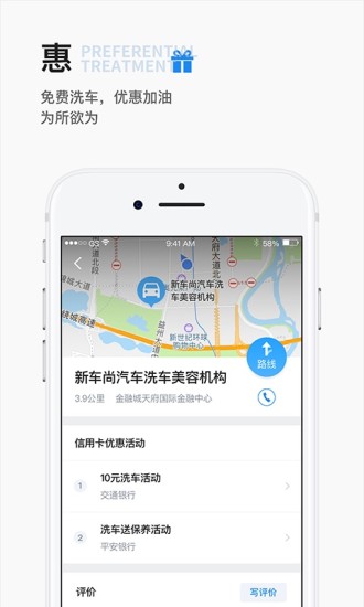 卡路你图4