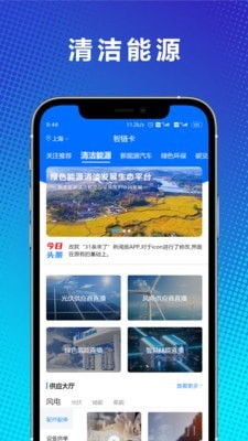 智链卡图3