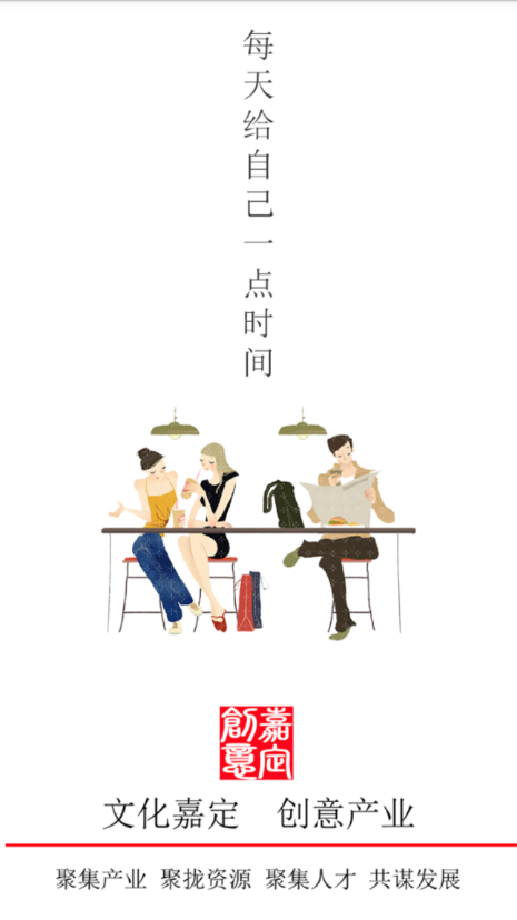 创意E刊图1