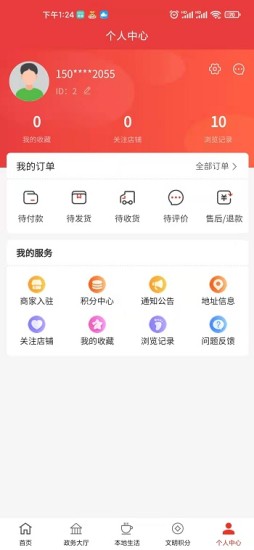 你好镇江图1