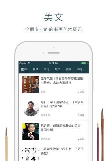 时光书法图1