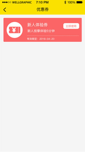 伊步共享图1