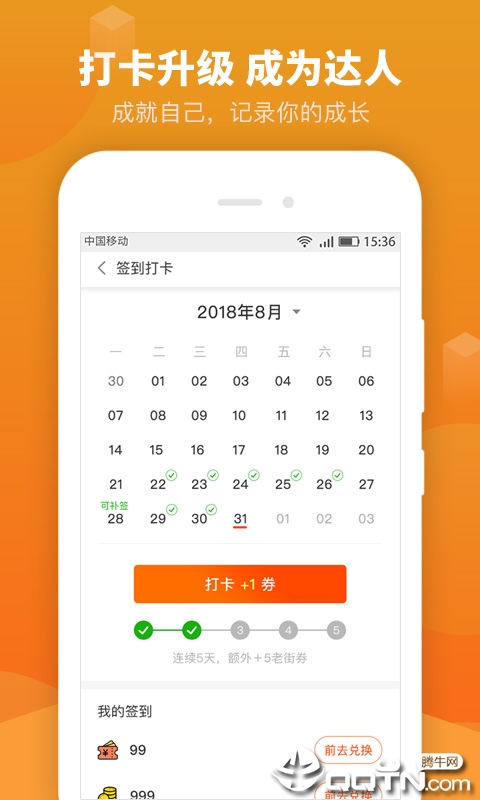 老街村