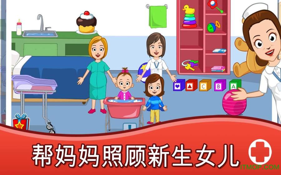 我的城镇时间停止时桃子移植版图4