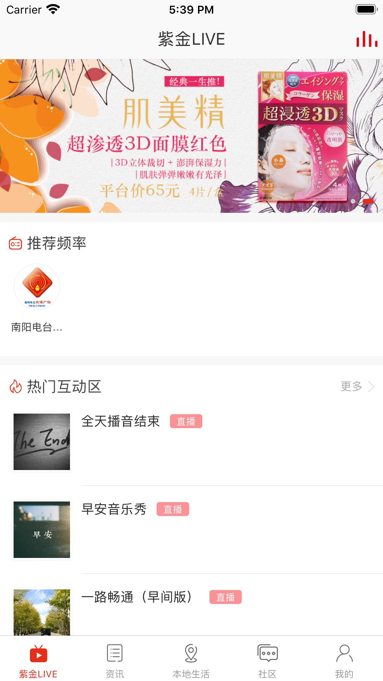 在南阳图4