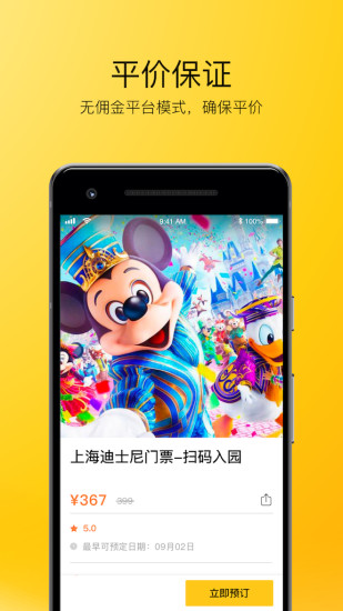 途册图2