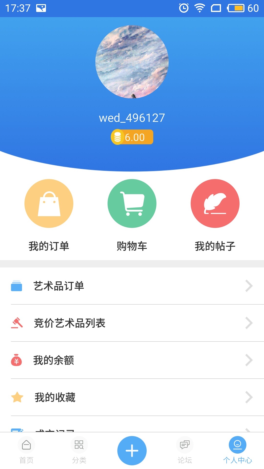 国华环球