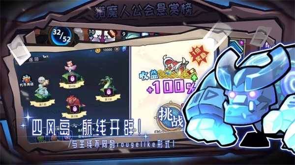 女巫：构想世界图1