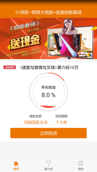 51快影图3