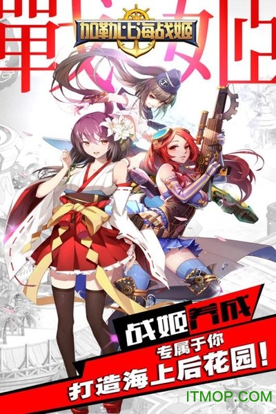 加勒比海盗亨特内购版图1