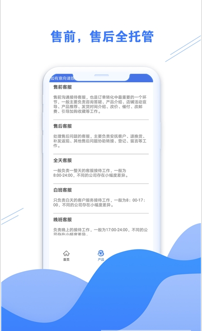 好享助手 好享助手