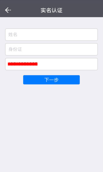 e维身份图2