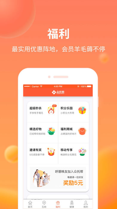 众托帮图1