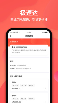 容易配图1