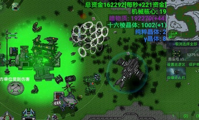 铁锈高级战争图2