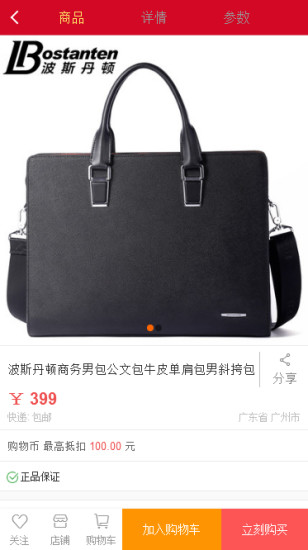 聚汇天下图2