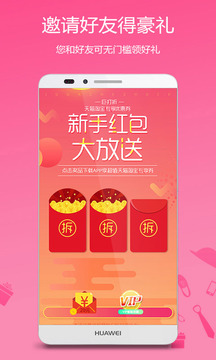 巨打折图1