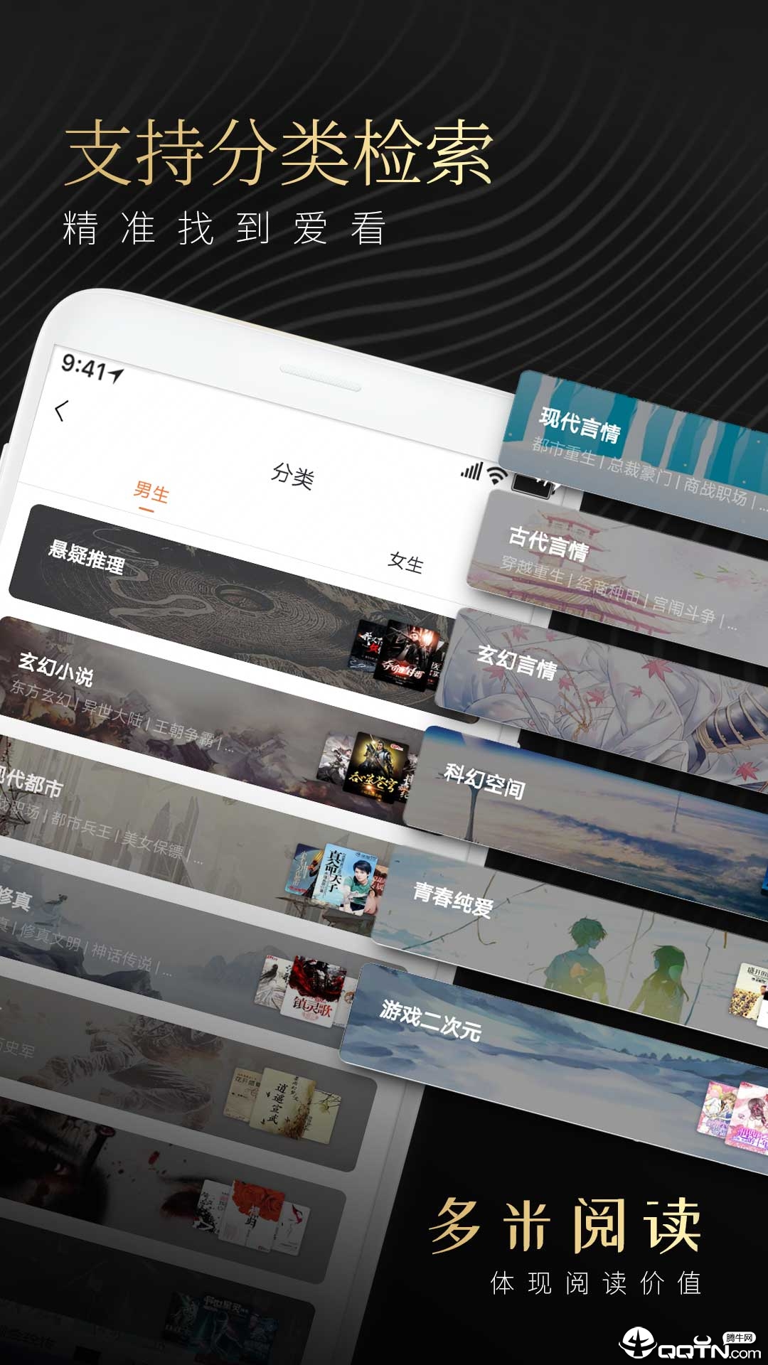 多米阅读小说全本图3