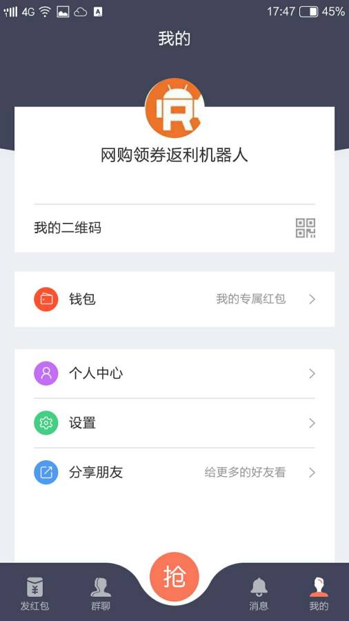 群够够图5