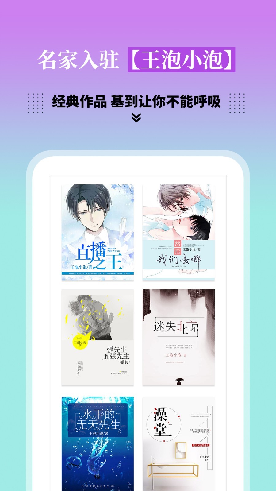 BLUE小说 BLUE小说