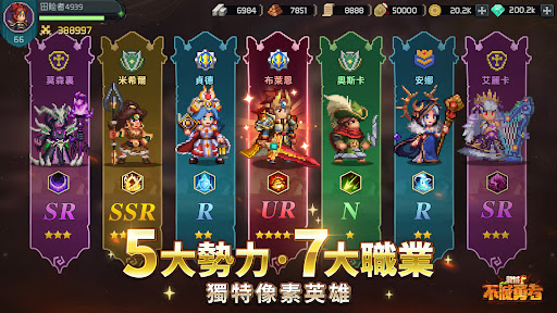 龙域不灭勇者 龙域不灭勇者