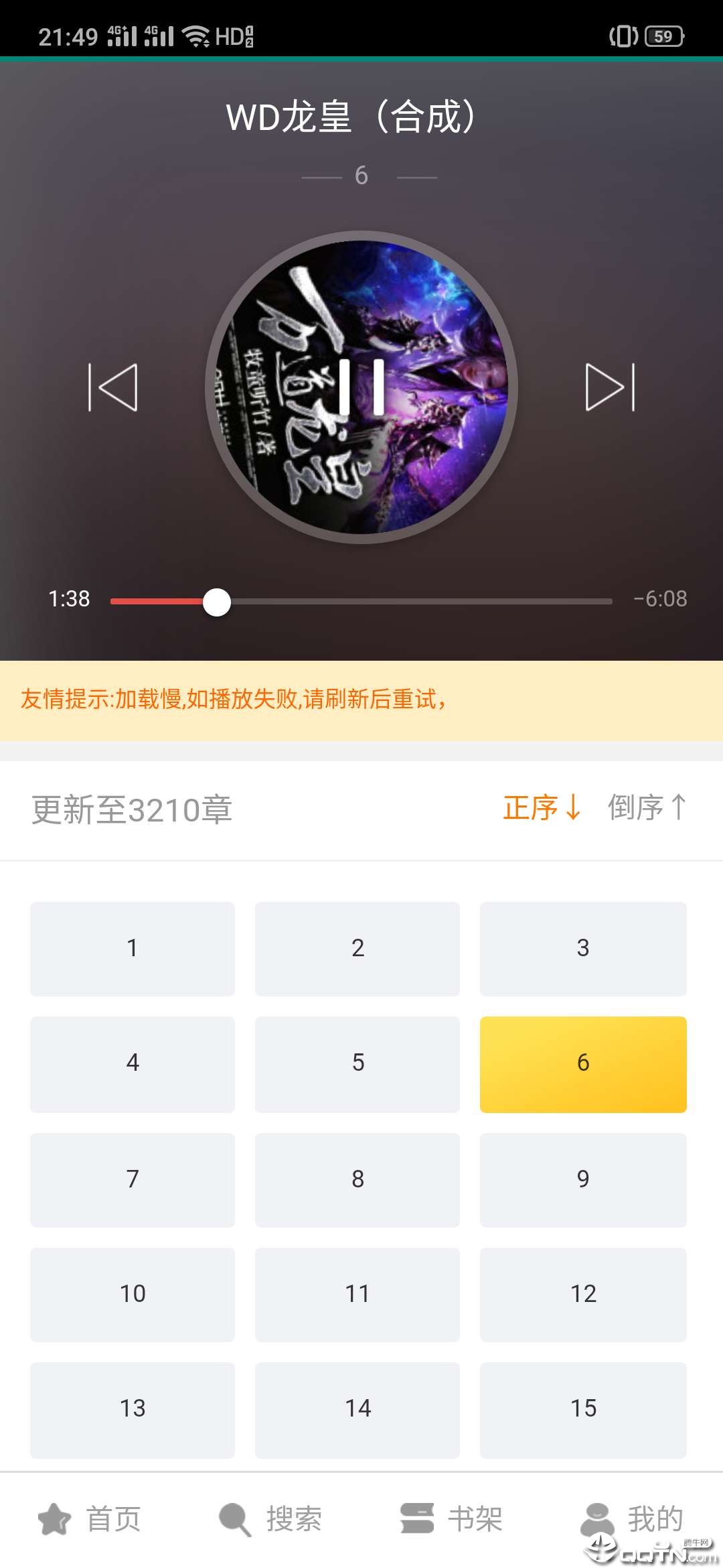 炫看 炫看