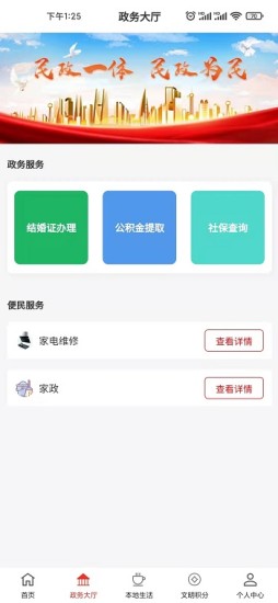 你好镇江