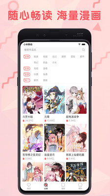 飞机阅读图2