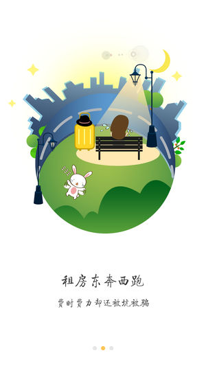 云生有家图1