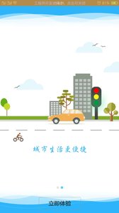 任丘公安图3