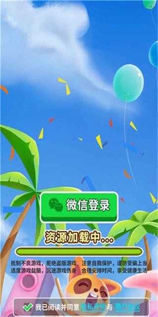 节奏猜歌