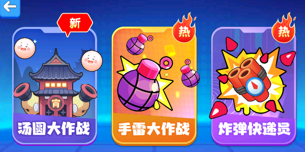 养成神枪手