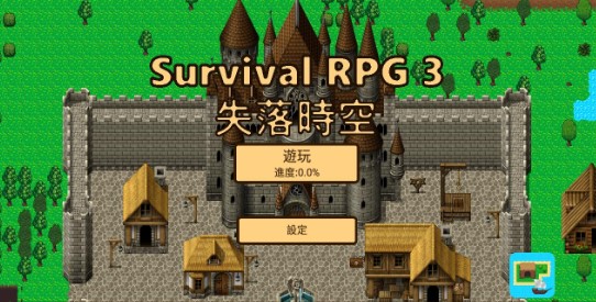 SRPG 3安装器图1