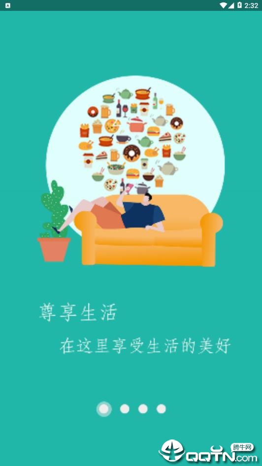善筑图1