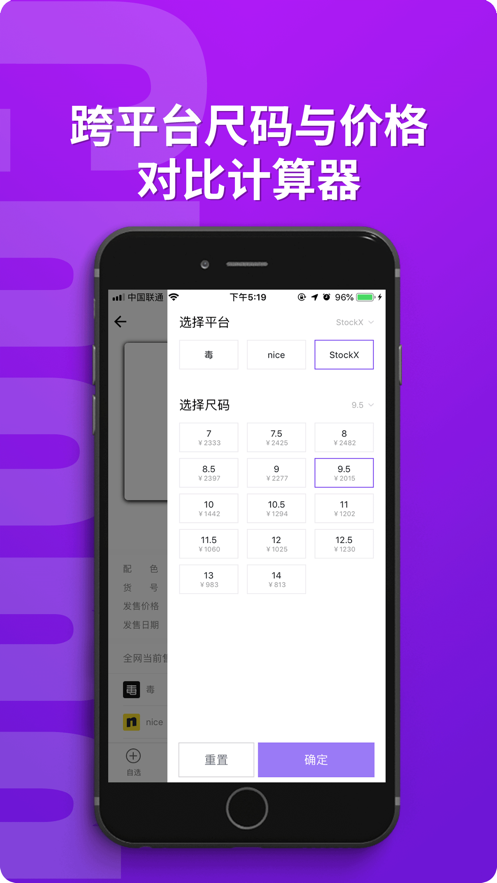 冲图3