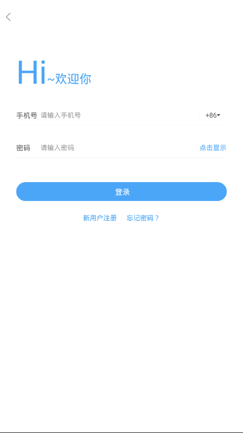 禾旭图3
