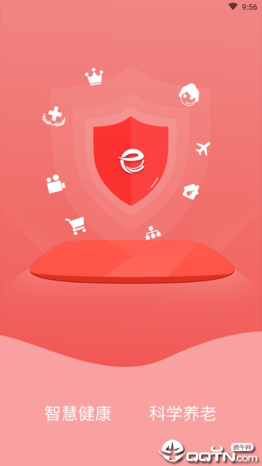 e养老图1