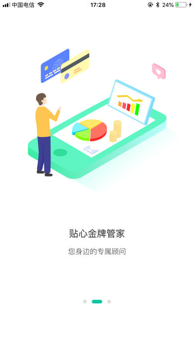 如是办公图2