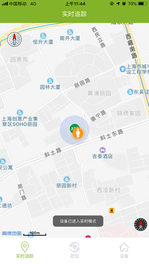 中国移动定位器图2