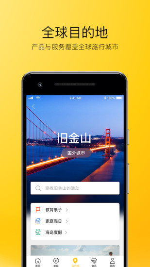 途册图1