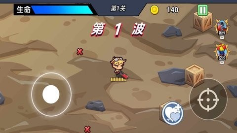 末世枪神大作战图2