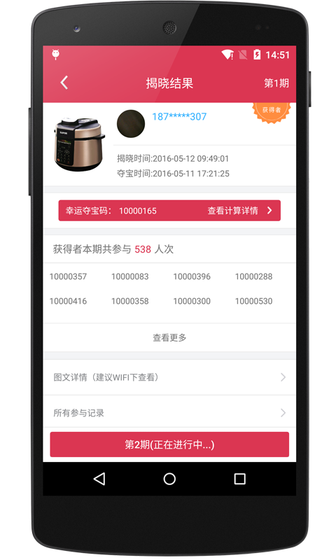 17购图3