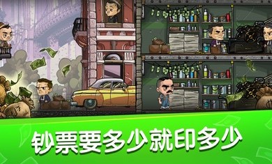 放置黑道霸主图3