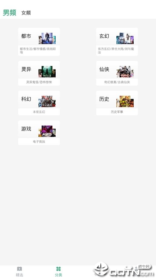 幽兰书城图2