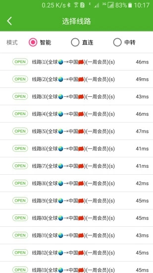 解锁通图3