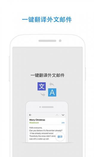 qq邮箱登陆地址图2
