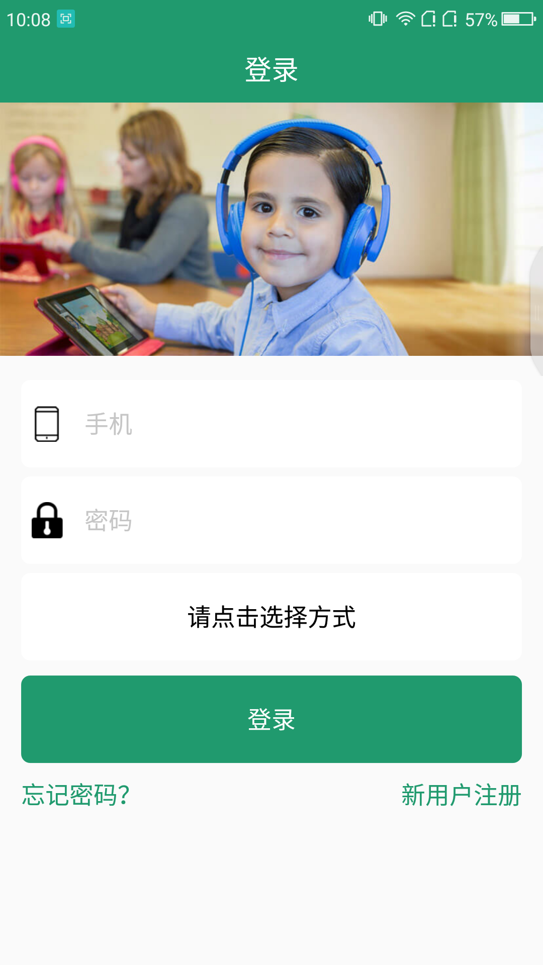 掌中外教 掌中外教