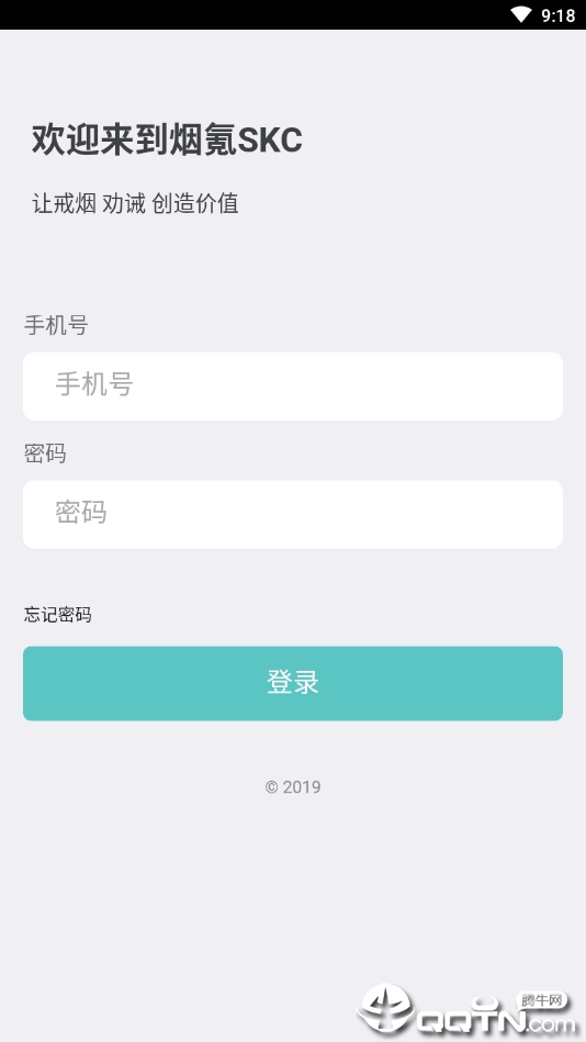 烟氪图4